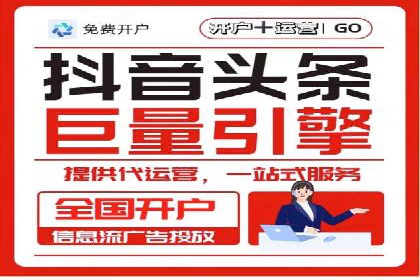 百度竞价推广公司成功经验分享：广告投放的技巧与策略