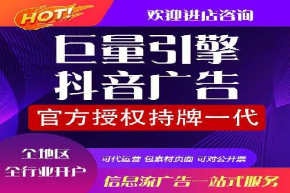信息流广告代理助力企业实现数字化转型的案例